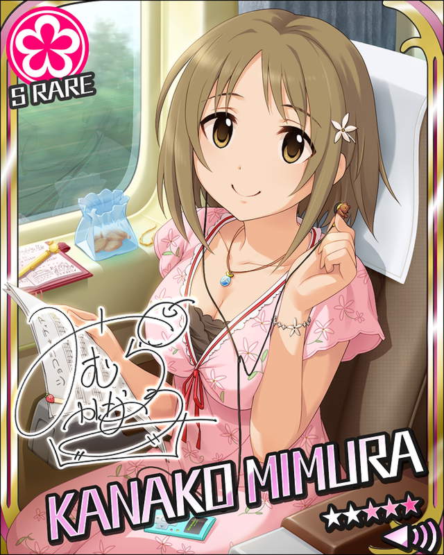 アイドルマスター シンデレラガールズ 406名限定 クリアカード デレステ 三村かな子 希少 物理報酬 大人気 三村かな子